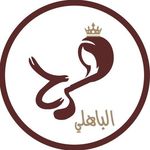 فرح الباهلي