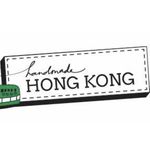 Handmade Hong Kong