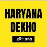 HaryanaDekho