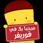 فرصه عمل للسيدات