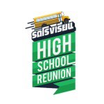 High School Reunion