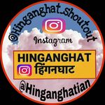 Hinganghat_shoutout