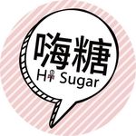 HiSugar:嗨糖 日式可麗餅 外送下午茶