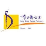 Hong Kong Dance Company 香港舞蹈團