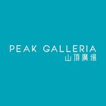 山頂廣場 Peak Galleria