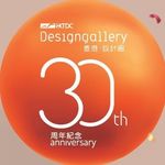 HKTDC Design Gallery