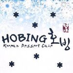 Hobing Korean Dessert Cafe