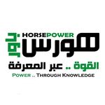 Horsepower هورس باور