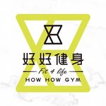 好好健身HowHowGym