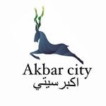 Akbarcityاكبرسيتي