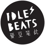 IdleBeats爱豆笔此