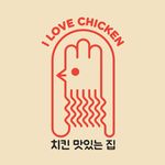 ILOVECHICKEN