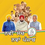 Punjab Congress