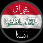 عراق انستا || iraQ.insta