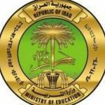شبكة اخبار العراق التربوية شبكة اخبار العراق التربوية