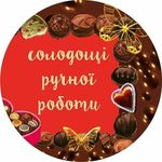 Шоколадные подарки в  Харькове