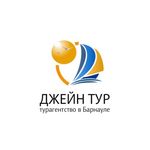 Агентство Джейн Тур