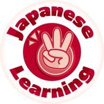 日文學習IG/Japanese Learning🇯🇵🌸