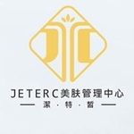 Jeterc美肤管理中心-台北店