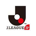 Ｊリーグ（日本プロサッカーリーグ）