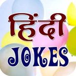 Hindi Jokes