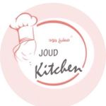 مطبخ جود joud kitcten