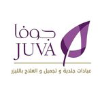 عيادات جوفا |Juva Clinic