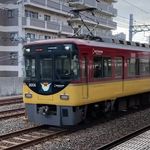 ラビット【鉄道・駅・風景】