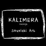 Kalimera Souvlaki Art