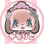 Kanarico2 🐰うさぎ大好き🐰💕LINEスタンプ