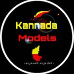 KANNADAMODELS - ಕನ್ನಡ ಮಾಡೇಲ್ಸ್