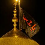 🇵🇰 Karbala_1272یا علی۴ مدد 🇵🇰