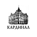 Кардинал