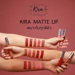 💋ลิปแมท Kira เม็ดสีแน่นติดทน💋