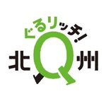 【公式】観光情報　ぐるリッチ北九州