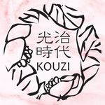 KOUZI 光治時代