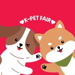 케이펫페어 K-PET FAIR 🐶🐱