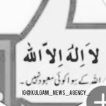 Kulgam News Agency