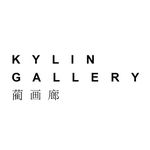 Kylin Gallery