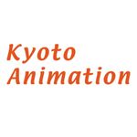 京都アニメーション