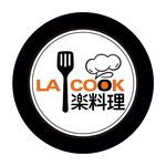 LACOOK 楽料理