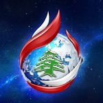 Lebanon 🇱🇧 Worldwide 🌍