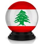 Lensball Lebanon