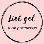 Liel gel🌸