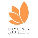 Lilly Center لي لي سنتر