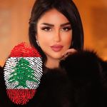 لينا الهاني