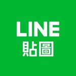 LINE貼圖