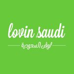 لوڤن السعودية | Lovin Saudi