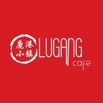 Lugang Cafe