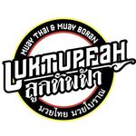 Luktupfah